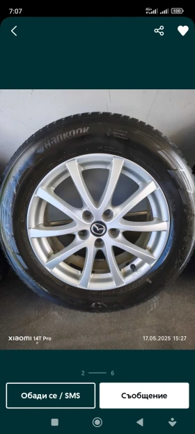    225/55R17  Mazda CX-5 | Mobile.bg    2