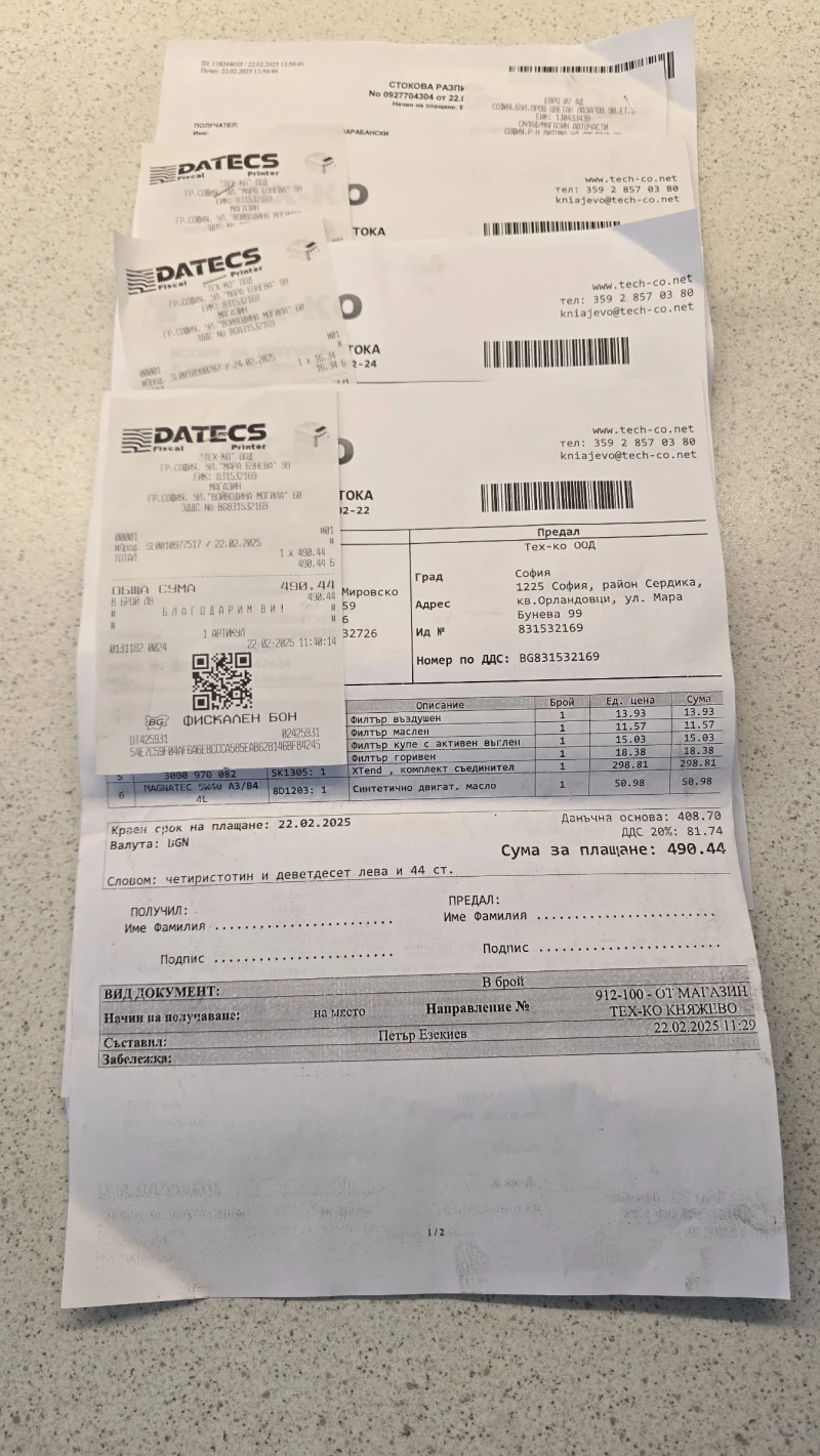 VW Golf 1.4 TSI 160 p.s. HIGHLINE, снимка 13 - Автомобили и джипове - 50559976