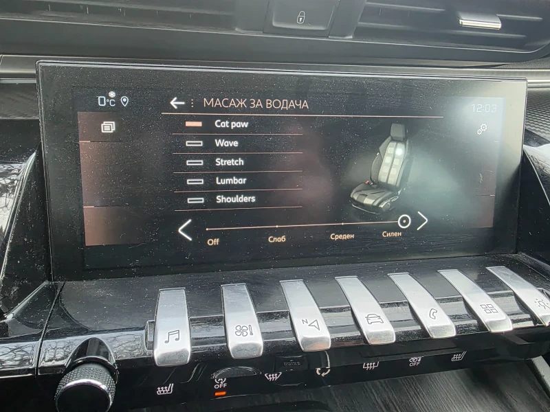 Peugeot 508 1.6 GT FIRST EDITION, снимка 11 - Автомобили и джипове - 53012601