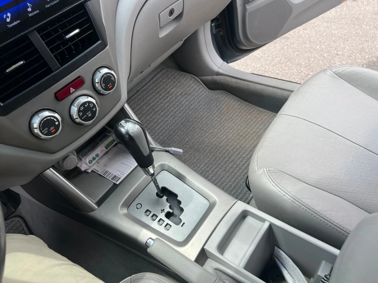 Subaru Forester | Mobile.bg   11