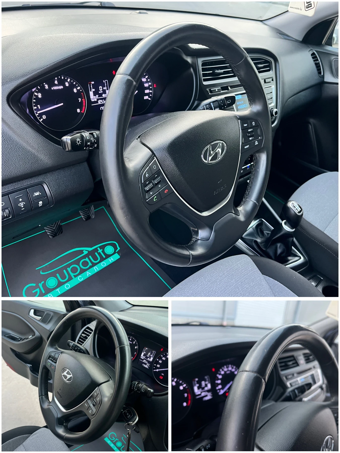 Hyundai I20 1, 25-86k.с/ГАЗ/170000км/LED/EURO 6/ОБСЛУЖЕН!!! - изображение 8