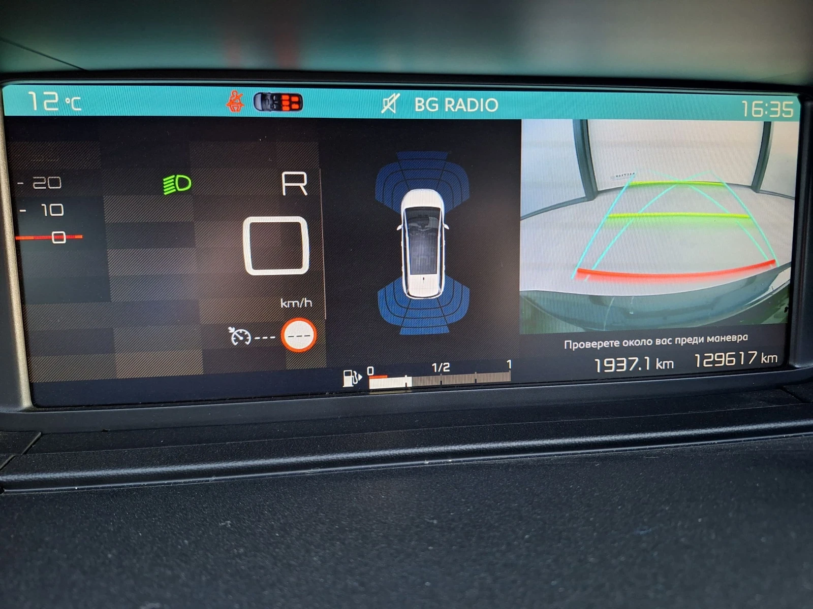 Citroen Grand C4 Picasso 2000 кб 161кс.8ск.Автоматик AISIN - изображение 7