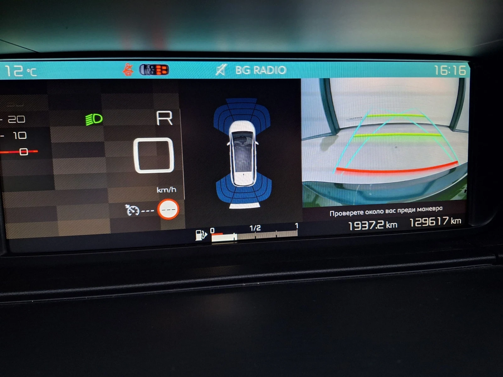 Citroen Grand C4 Picasso 2000  161.8. AISIN | Mobile.bg   10