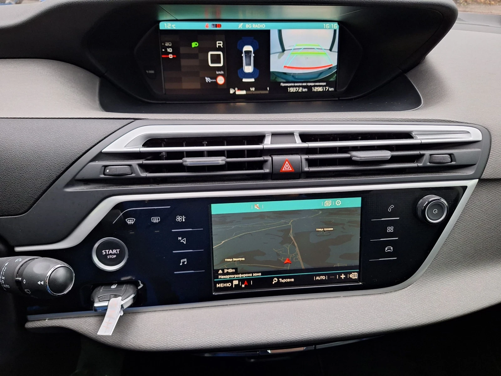 Citroen Grand C4 Picasso 2000  161.8. AISIN | Mobile.bg   11