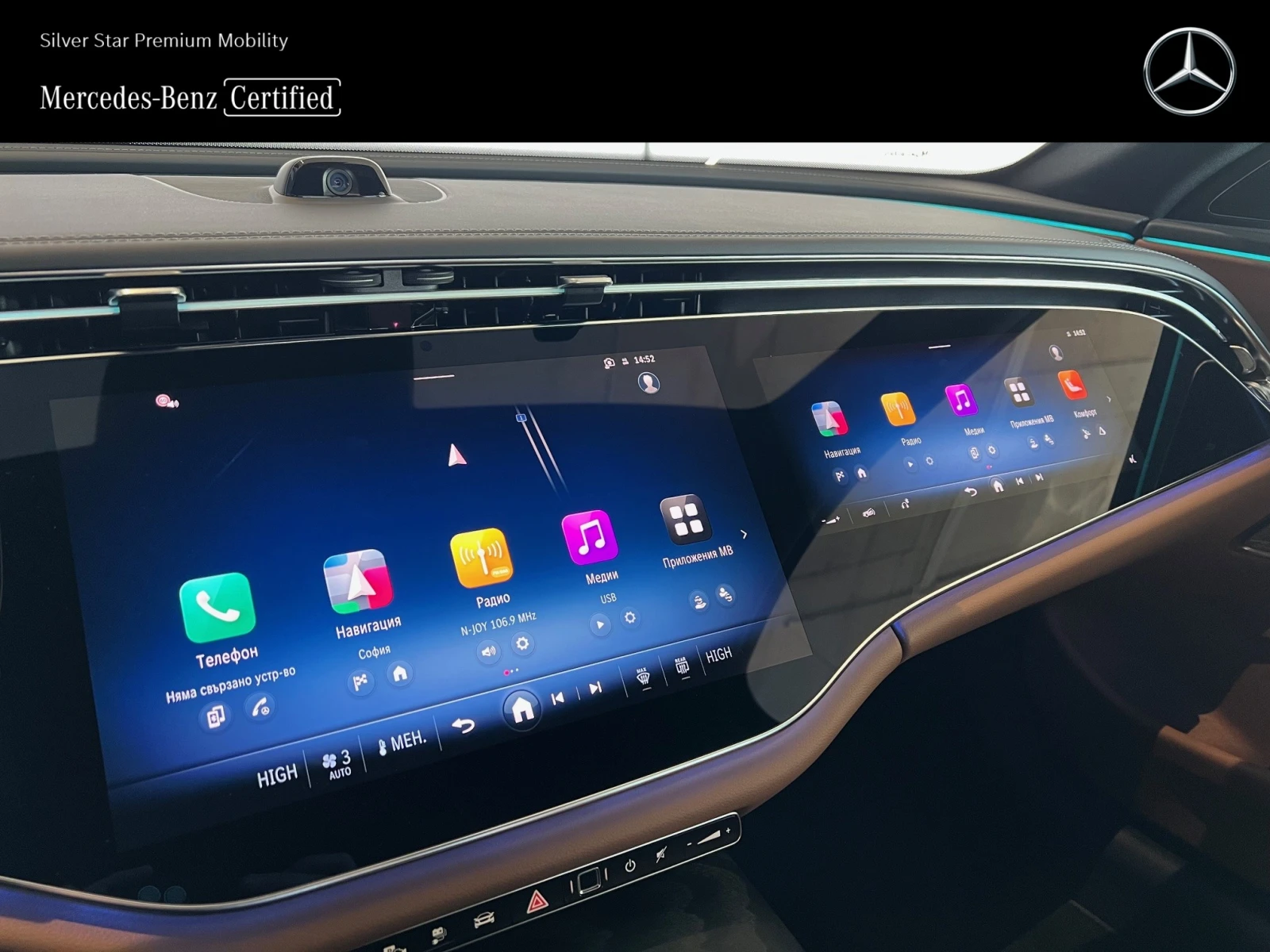 Mercedes-Benz E 400 e 4MATIC | Mobile.bg � ����������� 13