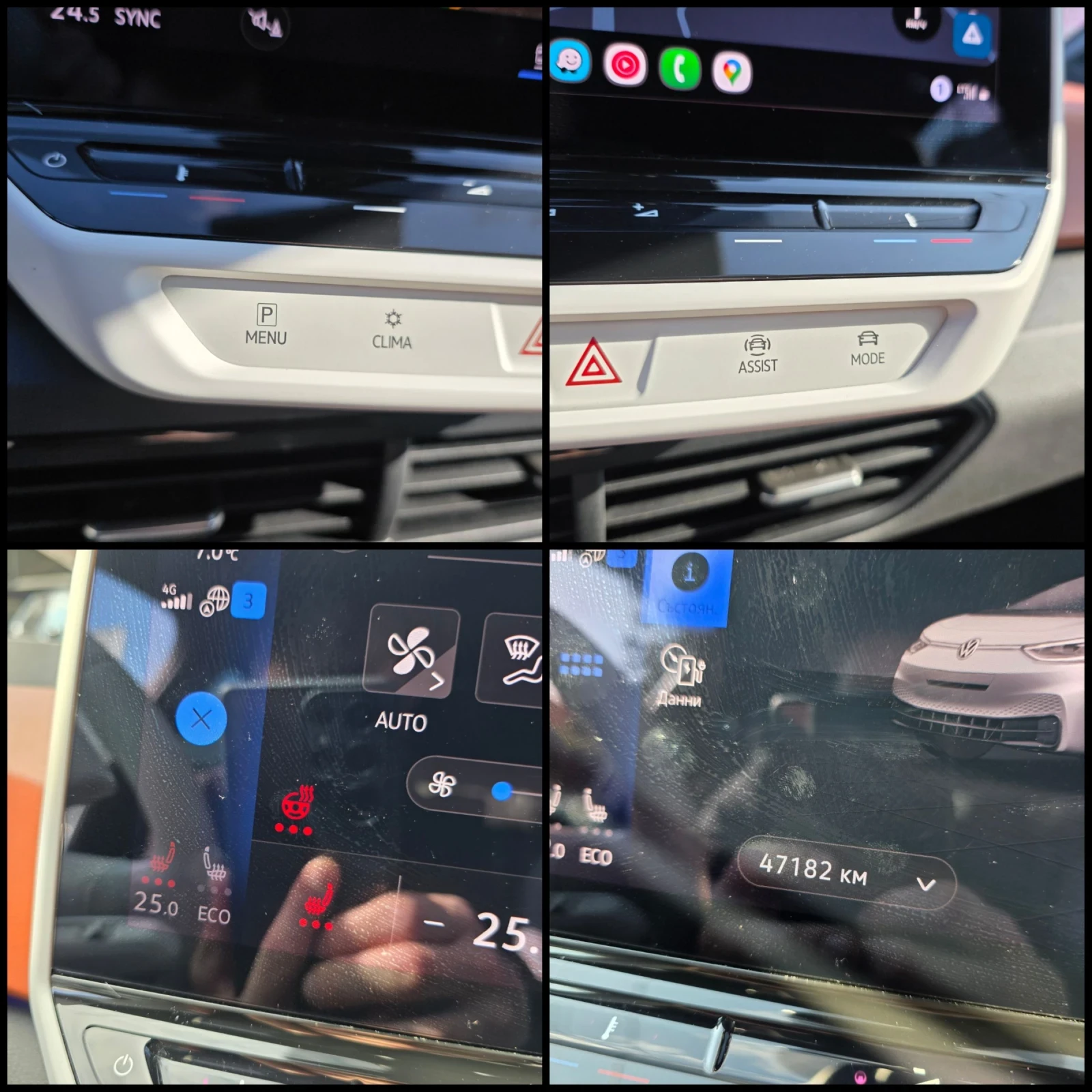 VW ID.3 /62KWH/IQ.LIGHT/ORANGE-EDITION/KEYLESS-ENTRY/ | Mobile.bg � ����������� 14