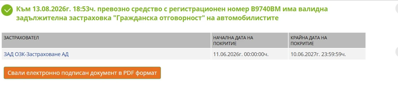 Mercedes-Benz E 280 Facelift, снимка 13 - Автомобили и джипове - 55666092
