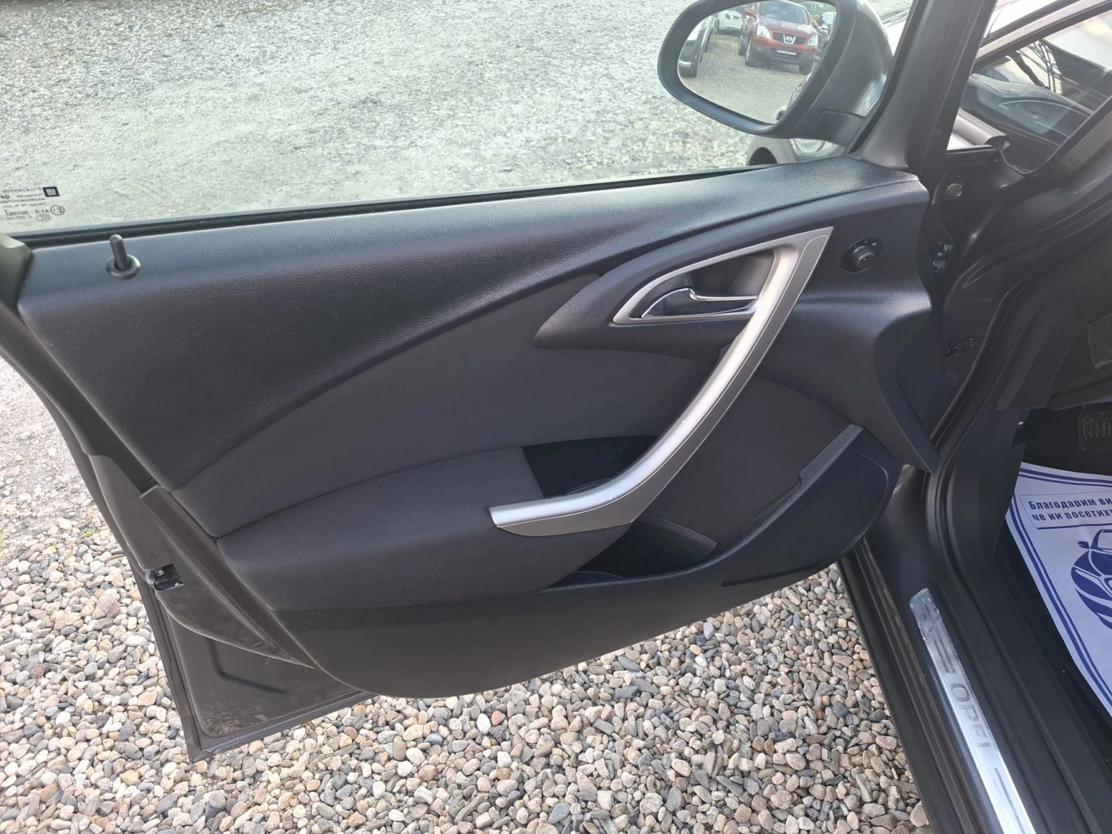 Opel Astra 1.6i  116k.c. Evro 5, снимка 8 - Автомобили и джипове - 55666404