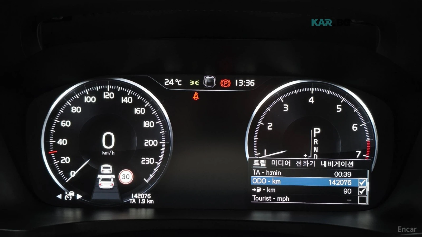Volvo S60 T5* INSCRIPTION* DISTRONIC* 360* ОБДУХ* МАСАЖИ* ХЕ, снимка 7 - Автомобили и джипове - 55976678
