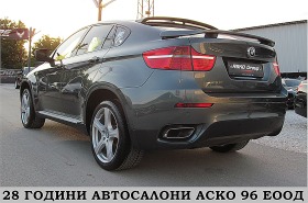 BMW X6 3.5D/ PERFORMANCE/Xdrive/ПОДГРЕВ ОБДУХВАНЕ ЛИЗИНГ, снимка 5 - Автомобили и джипове - 45556051
