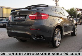 BMW X6 3.5D/ PERFORMANCE/Xdrive/ПОДГРЕВ ОБДУХВАНЕ ЛИЗИНГ, снимка 7 - Автомобили и джипове - 45556051