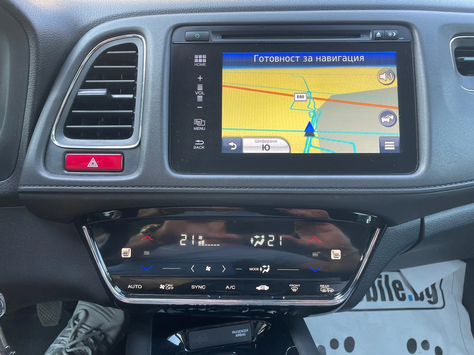 Honda Hr-v 1.6CRDI-120 k.s, снимка 9 - Автомобили и джипове - 54263479