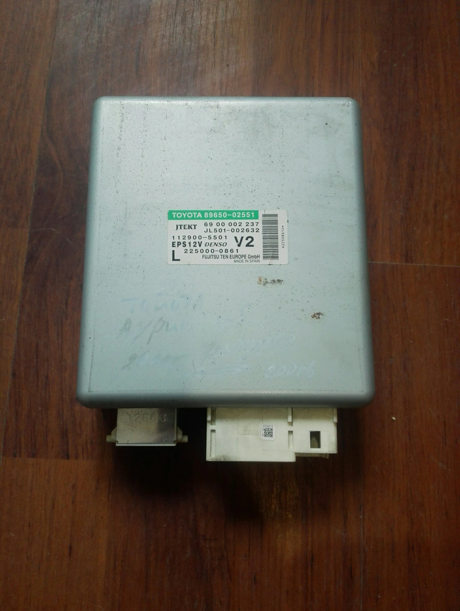 �������� ������ ����� 1.6� �:89650-02551 | Mobile.bg � ����������� 1