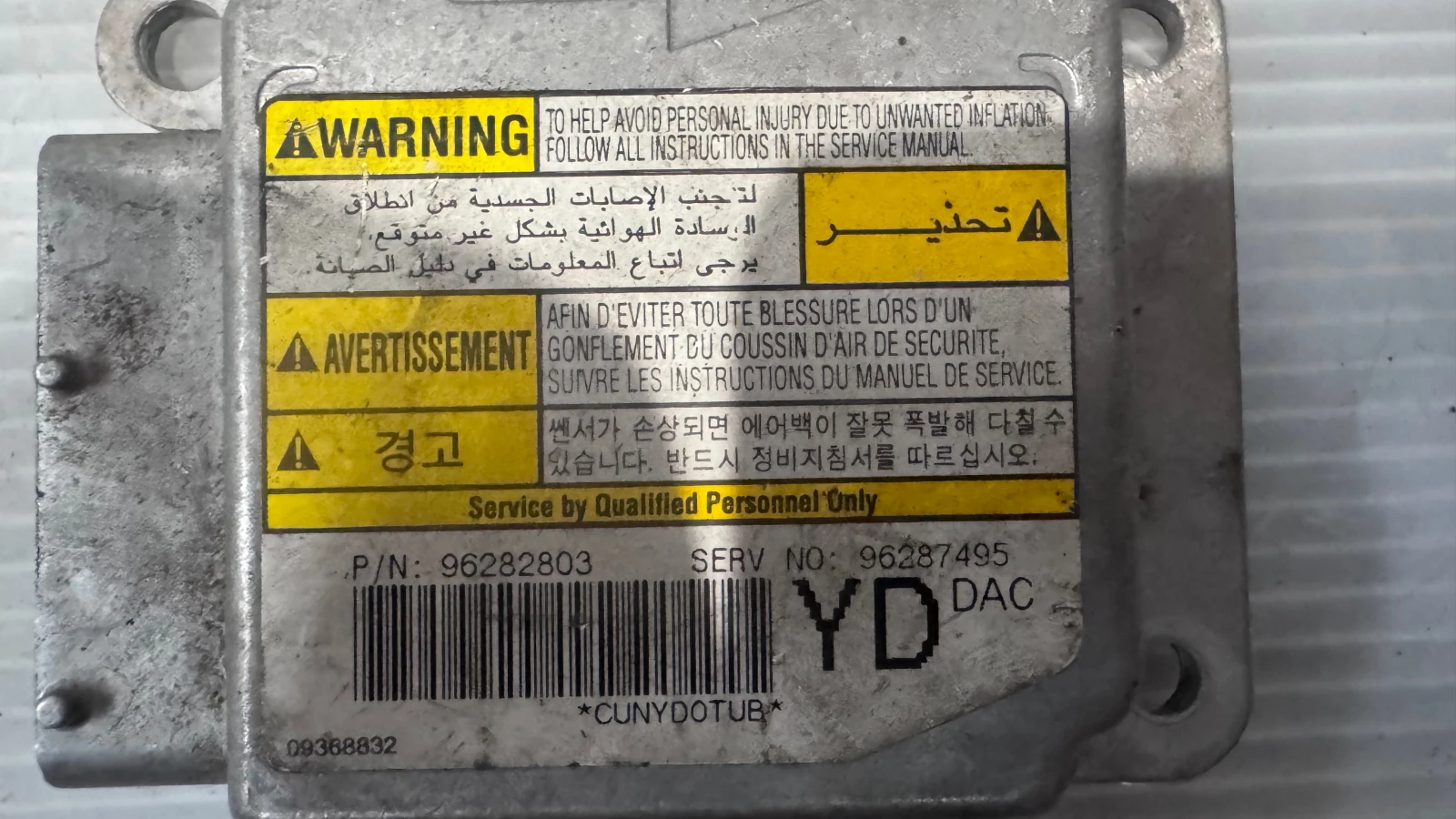 Airbag  /  /  a Daewoo Tacuma  - 96282803 / 96287495 | Mobile.bg   2