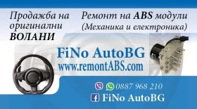 Opel Meriva ABS   | Mobile.bg    3