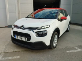     Citroen C3 1.5 hdi  