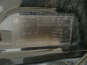 BMW 330 M57 - 24999 лв. - 47097344 13