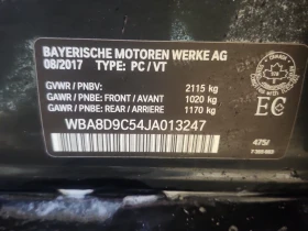BMW 330 М ПАКЕТ/XDRIVE/CARFAX/ПОДГРЕВ/ПАМЕТ/ШИБЕДАХ | Auto.bg — изображение 7