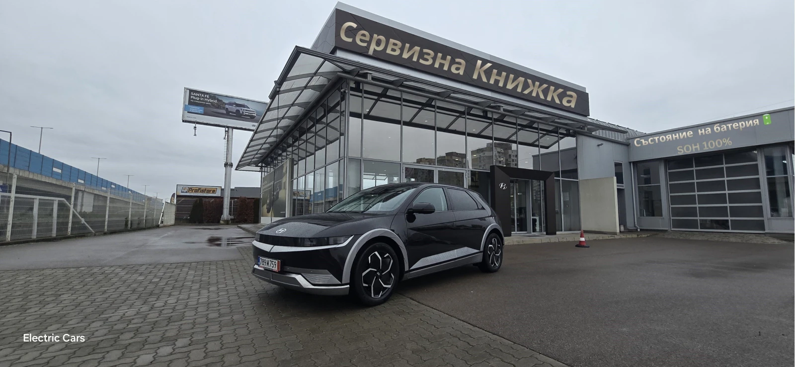 Hyundai Ioniq 5 72.6kWh* Гаранционна* SOH 100%* Серв.Книжка - изображение 7