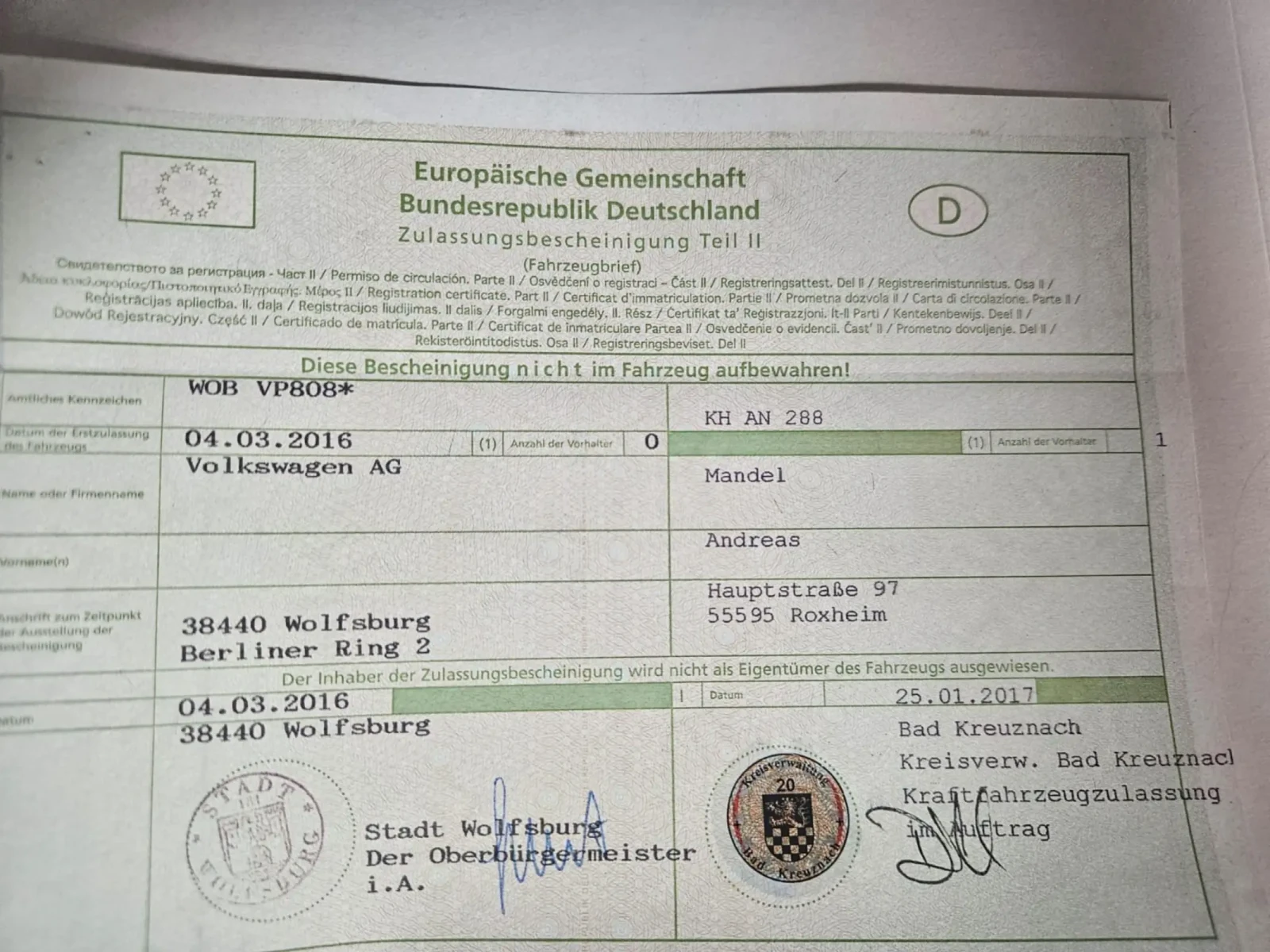 VW Touran ������� 7 ����� ������ ������  | Mobile.bg � ����������� 13