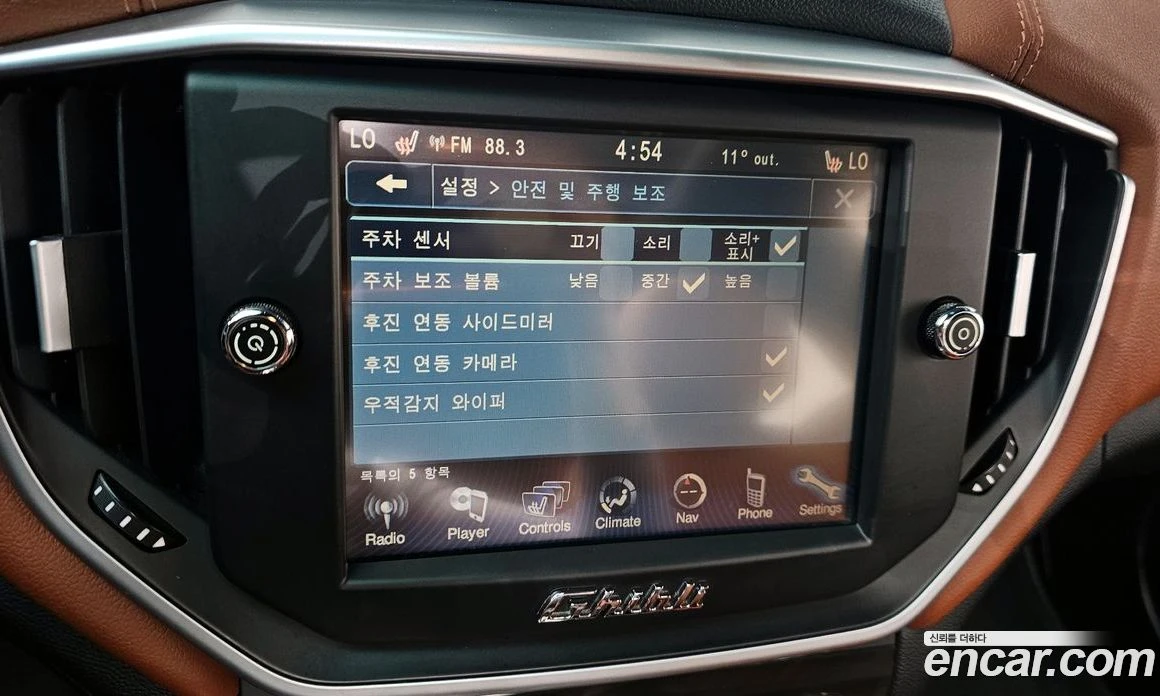 Maserati Ghibli 3.0 3rd | Mobile.bg � ����������� 17