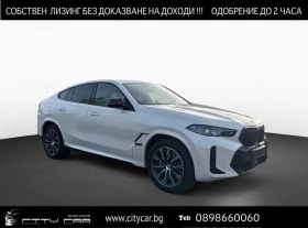 BMW X6 M60i/xDrive/B&W/PANO/HEAD UP/360/, снимка 1