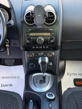 Nissan Qashqai + 2 2.0DCi 150кс * 4х4* * Автоматик* * Климатроник, снимка 15