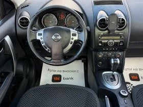 Nissan Qashqai + 2 2.0DCi 150кс * 4х4* * Автоматик* * Климатроник, снимка 10