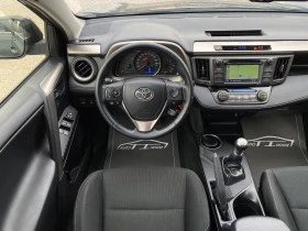 Toyota Rav4 Start Edition* 4x4* КАТО НОВА* - 29990 лв. - 32038169 11