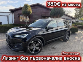 Seat Tarraco 1.4 PLUG IN HYBRID AVTOMAT/NAVI/KOJA/KAMERA EURO 6 | Mobile.bg � ����� ������ 1