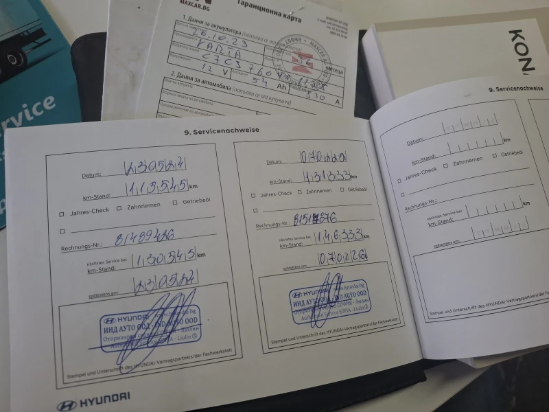 Hyundai Kona 64kw* 204k.c* EX* * FULL термо помпа, снимка 13 - Автомобили и джипове - 53129597