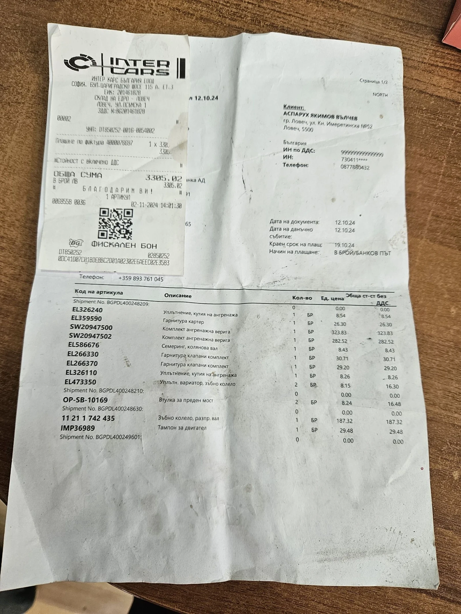 BMW X5 4.4i 286ks+ ��� | Mobile.bg � ����������� 12