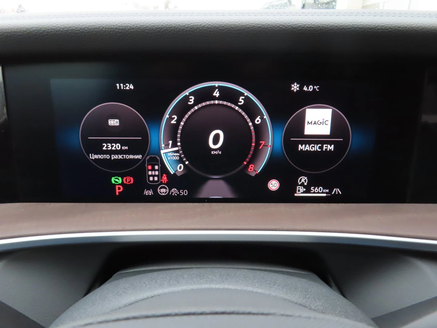 VW Tayron Elegance 2.0 TSI OPF 4MOTION DSG | Mobile.bg � ����������� 14