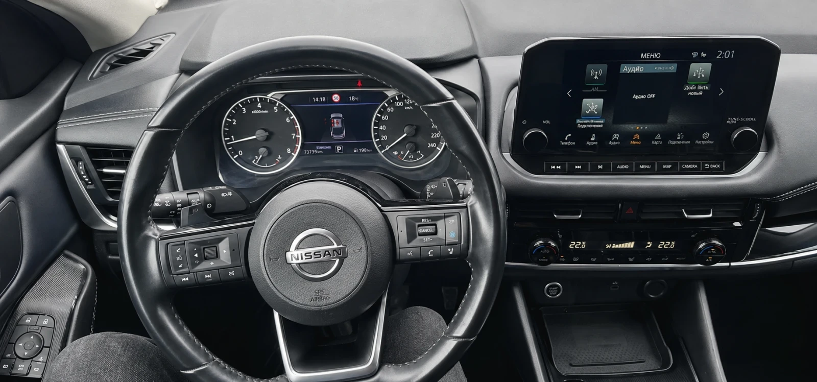 Nissan Qashqai 1.3 Mild Hybrid,  Kaмера 360, Германия, снимка 6 - Автомобили и джипове - 54639107