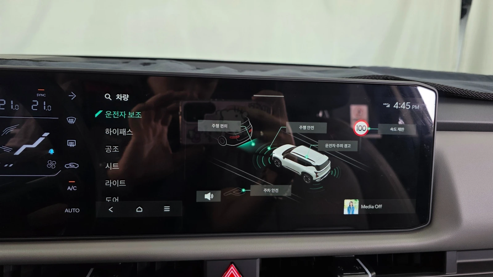 Kia Seltos PRESTIGE* DIGITAL* ОБДУХВАНЕ* ПОДГРЕВ* LANE ASS* , снимка 11 - Автомобили и джипове - 56273588