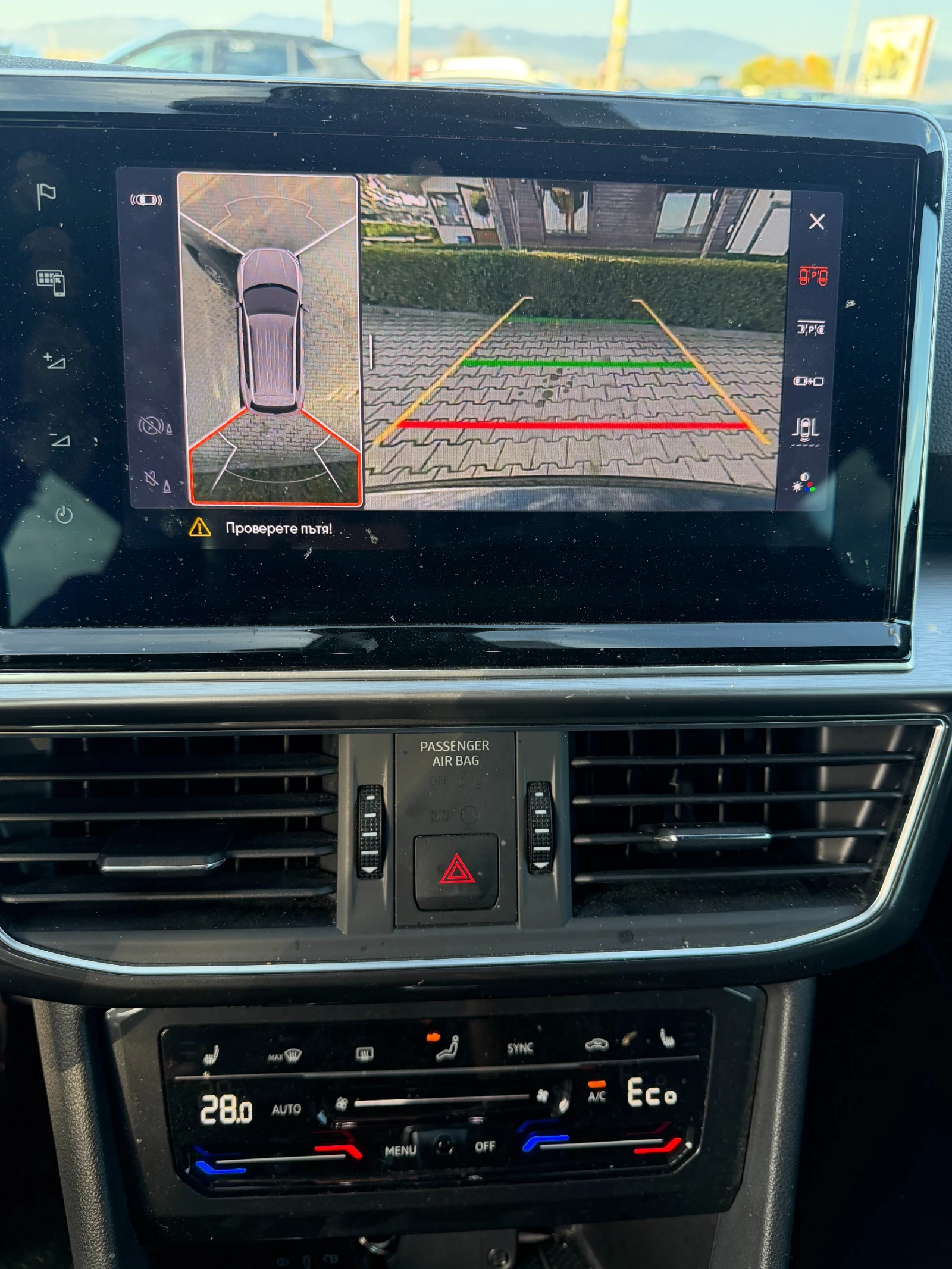 Seat Tarraco 1.4 PLUG IN HYBRID AVTOMAT/NAVI/KOJA/KAMERA EURO 6 | Mobile.bg � ����������� 15