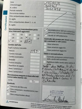 Mercedes-Benz Actros 1845  | Mobile.bg    12