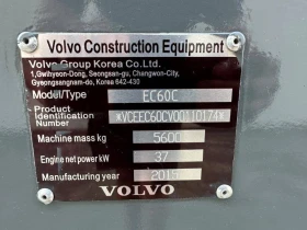 Багер Volvo EC60C, снимка 11