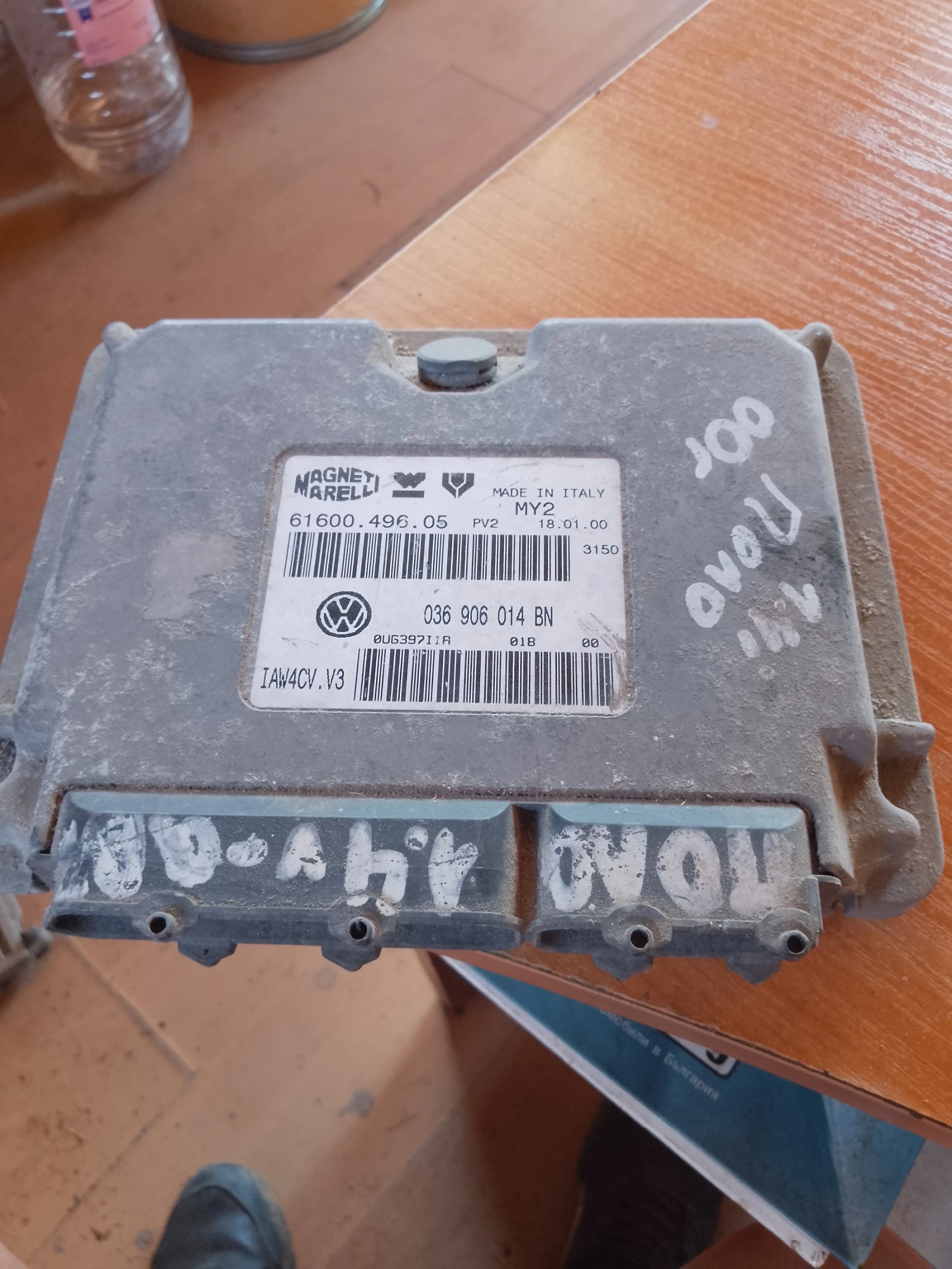 036906014BN     1.4   | Mobile.bg   1