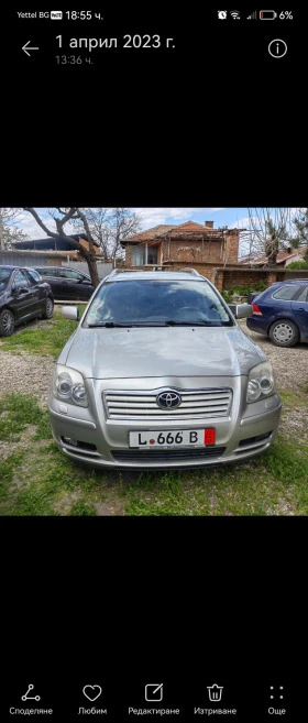 Toyota Avensis, снимка 5