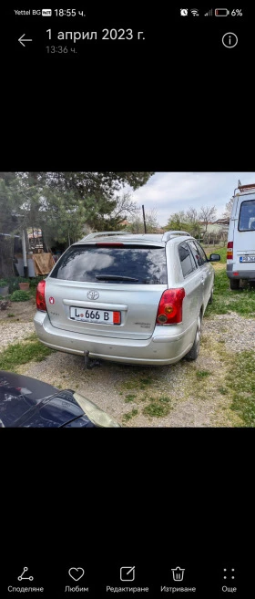 Toyota Avensis, снимка 3