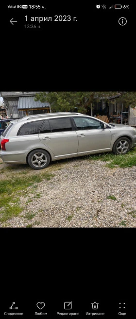 Toyota Avensis, снимка 4