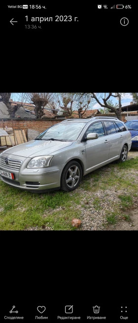 Toyota Avensis, снимка 1