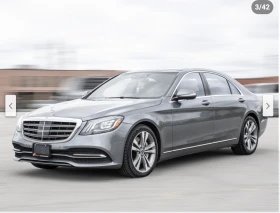 Mercedes-Benz S 560 FACELIFT* BURMESTER* * * 360*  | Mobile.bg    3
