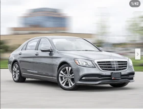  Mercedes-Benz S 560