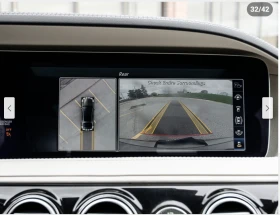 Mercedes-Benz S 560 FACELIFT* BURMESTER* * * 360*  | Mobile.bg    9