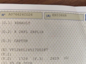 Renault Captur 1.5DCi* NAVI* CAMERA* EURO6B* LED*  | Mobile.bg � ����� ������ 17