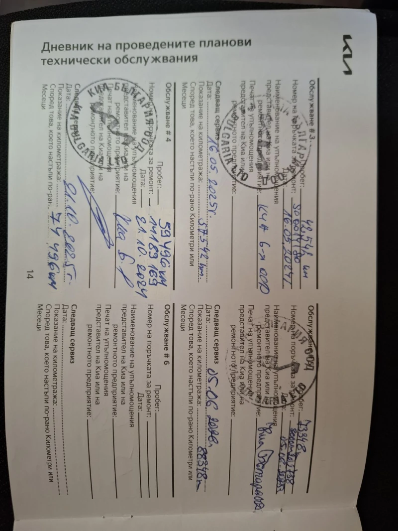 Kia Ceed 1.5 T-gdi Comfort , снимка 12 - Автомобили и джипове - 52707038