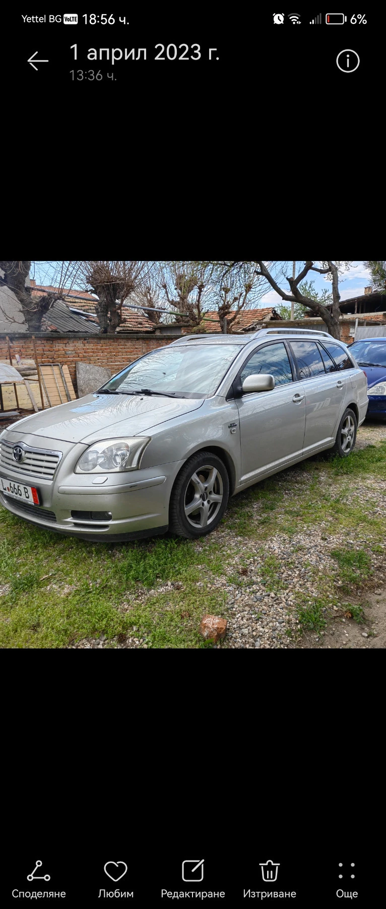 Toyota Avensis, снимка 1 - Автомобили и джипове - 47542676