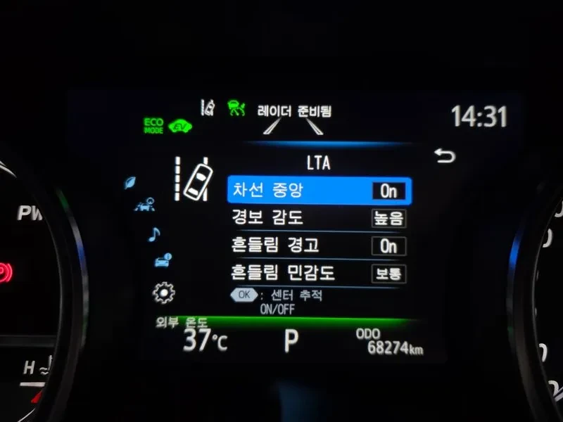 Toyota Camry 2.5 Le Hybrid | Mobile.bg � ����������� 16